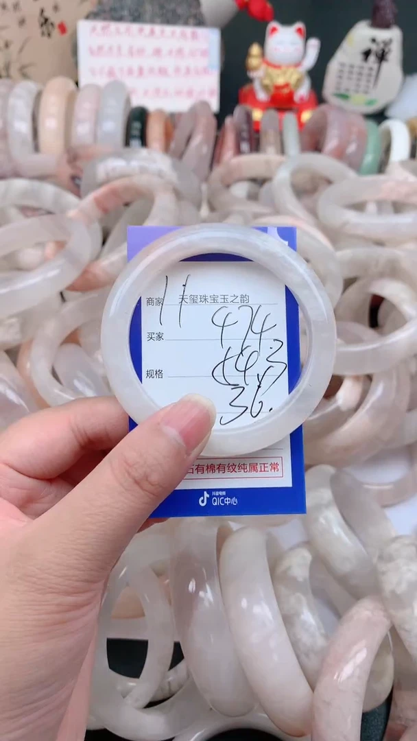 石英质玉手镯未镶嵌474