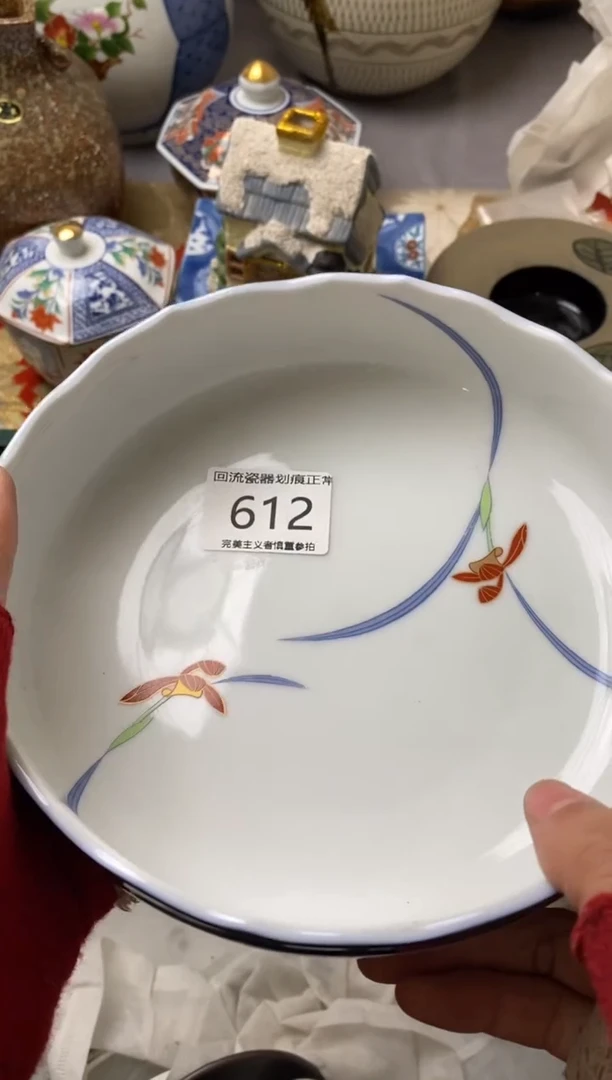 【闪购商品】瓷片哈哈哈哈哈哈哈哈哈