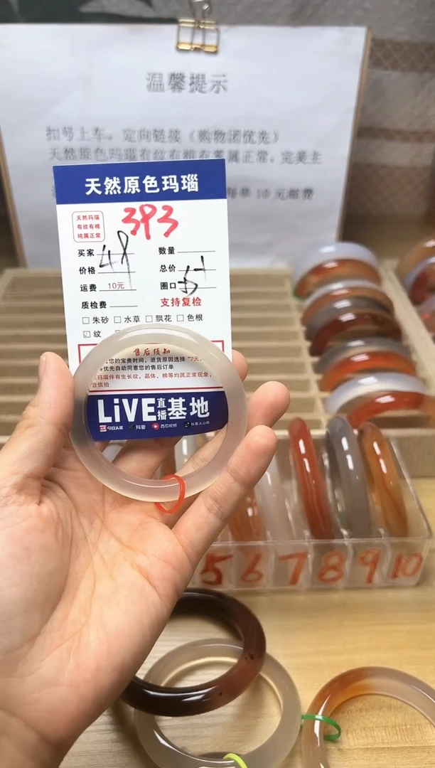 手镯玛瑙/玉髓未镶嵌栀*机393