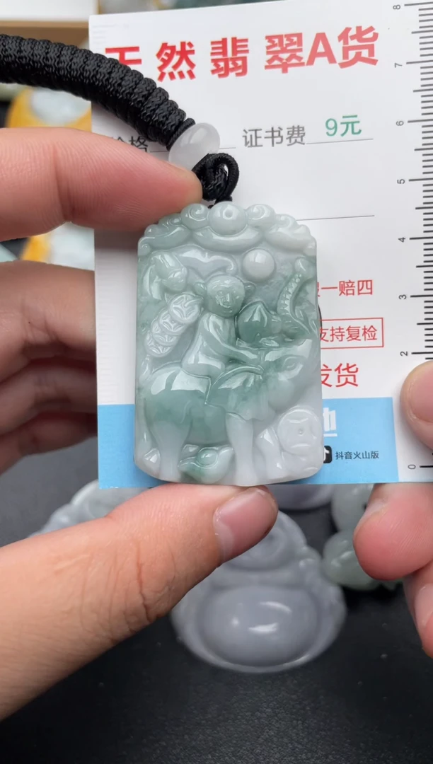 吊坠(不含链)未镶嵌翡翠1