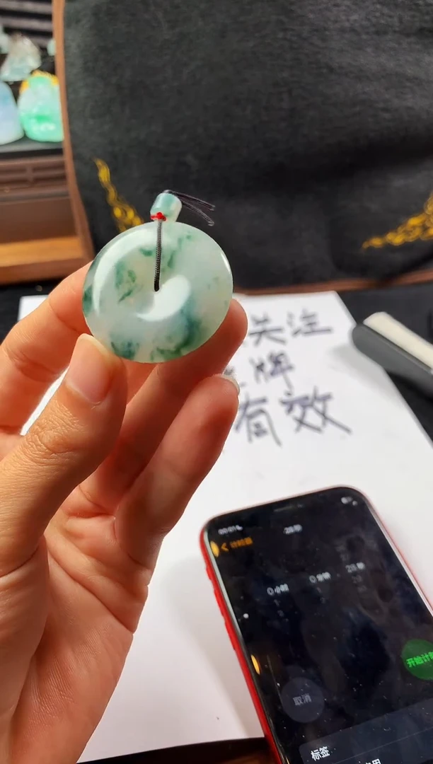 未镶嵌定制翡翠素*～5024毛货不退不换