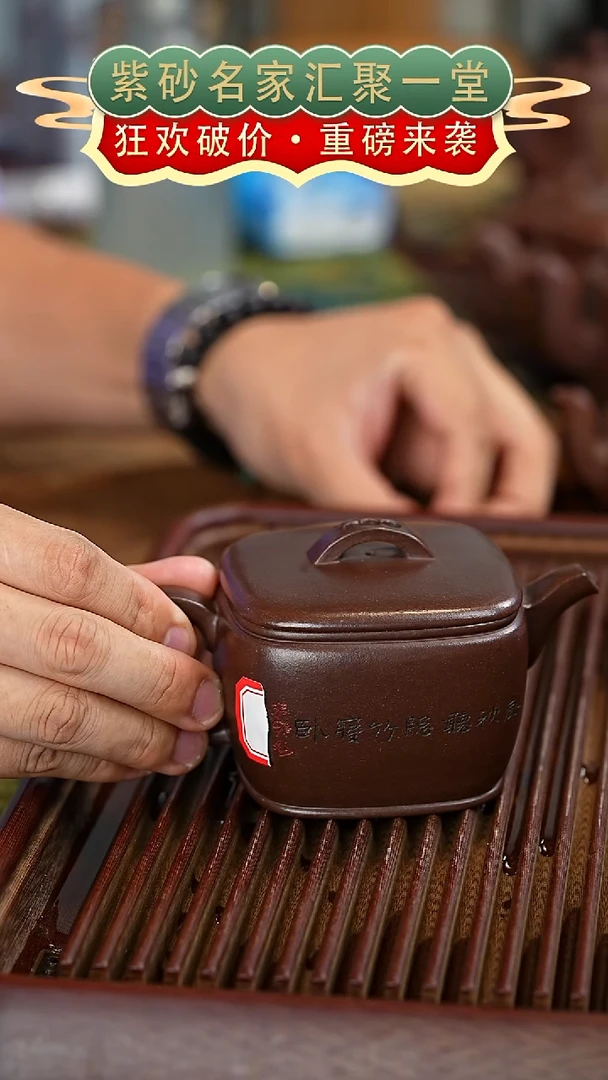 茶壶紫砂宜兴紫砂
