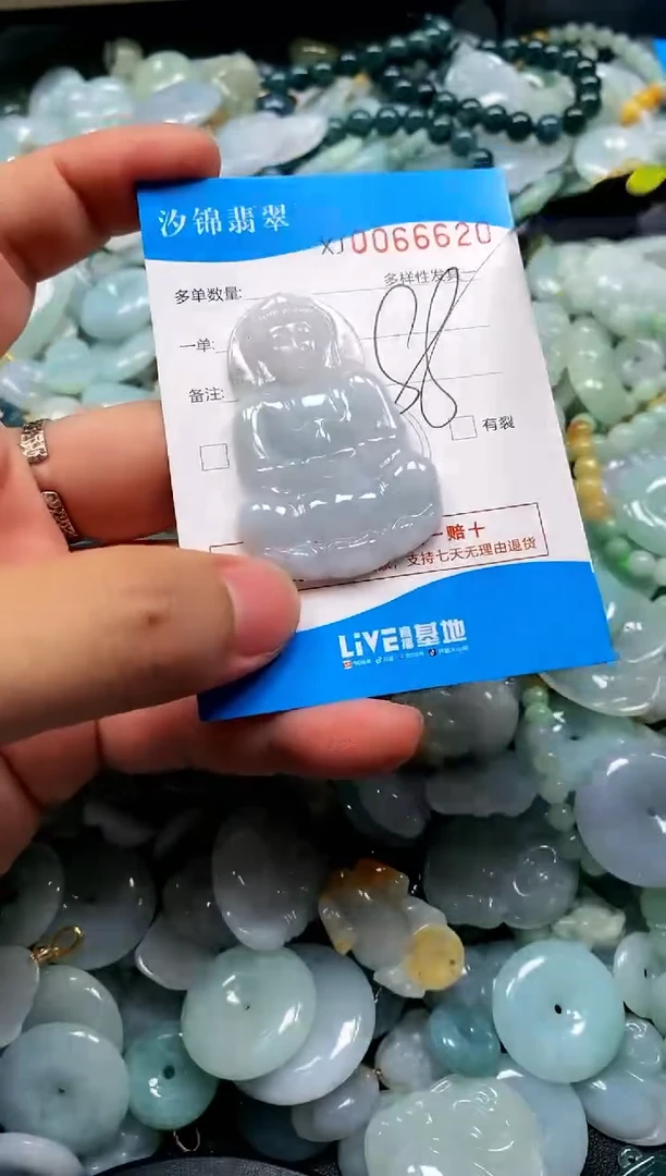 颈饰未镶嵌翡翠闪购商品0066620