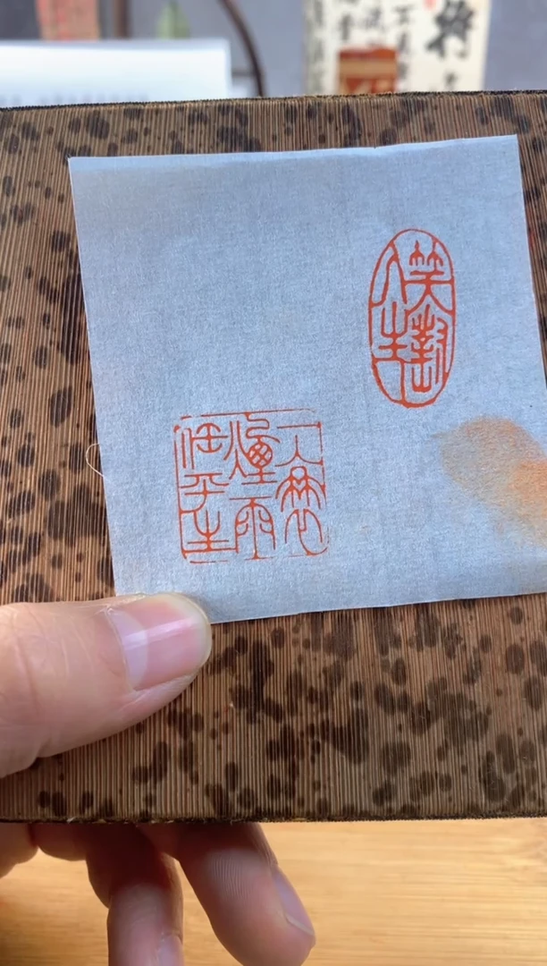 青田石印石青田石白果无赠品2.5+3*1.5cm一蓑+笑对