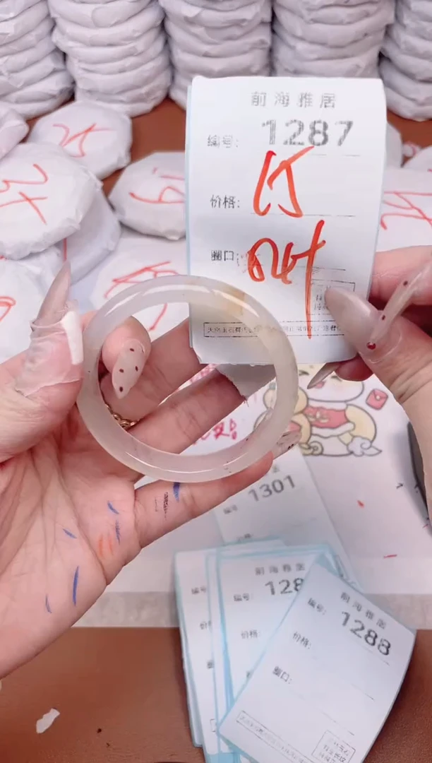 【闪购商品】玛瑙/玉髓手镯未镶嵌1287