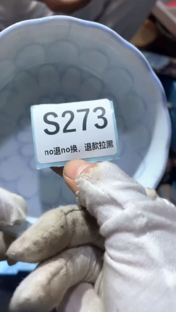 瓷片昱*东轩直播链接火爆火爆