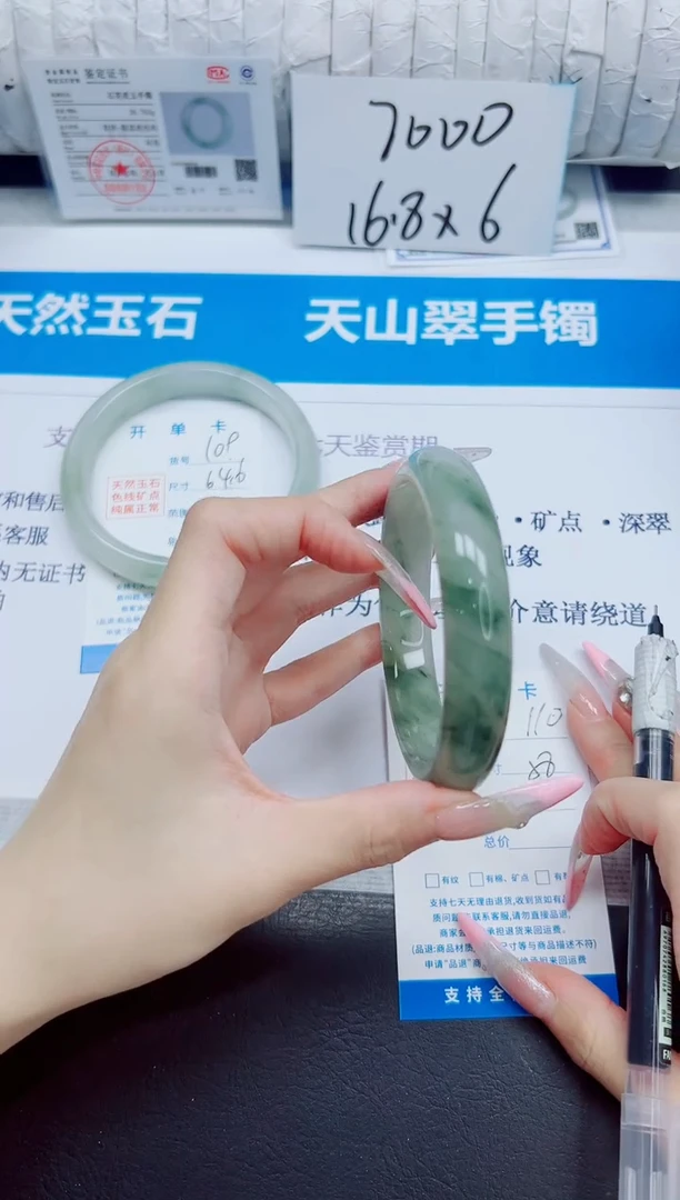石英质玉手镯未镶嵌110/58