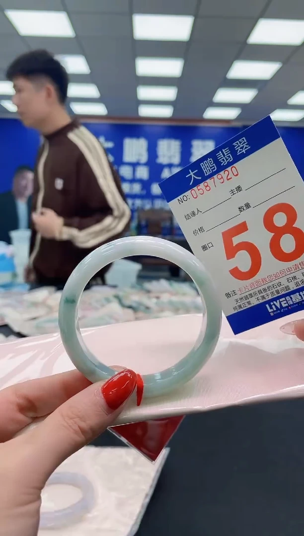 未镶嵌手镯翡翠AAAAAAAAAA