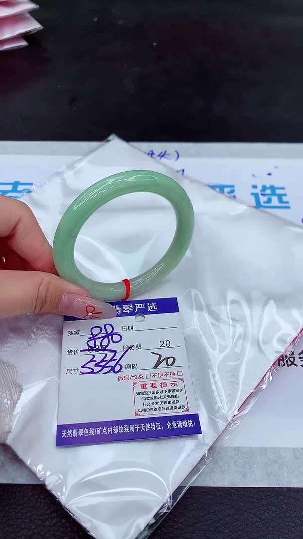 【闪购商品】翡翠手镯未镶嵌1111111111111