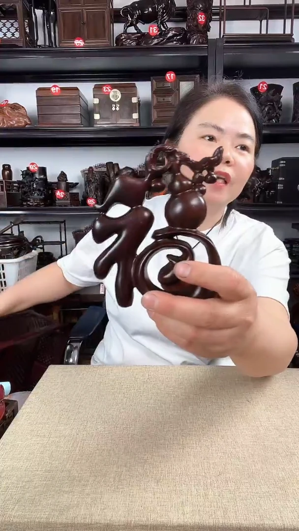 木2998老李红木工艺品
