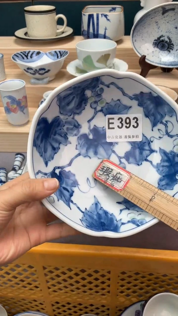 【闪购商品】瓷片E393  祝您开心 祝您暴富