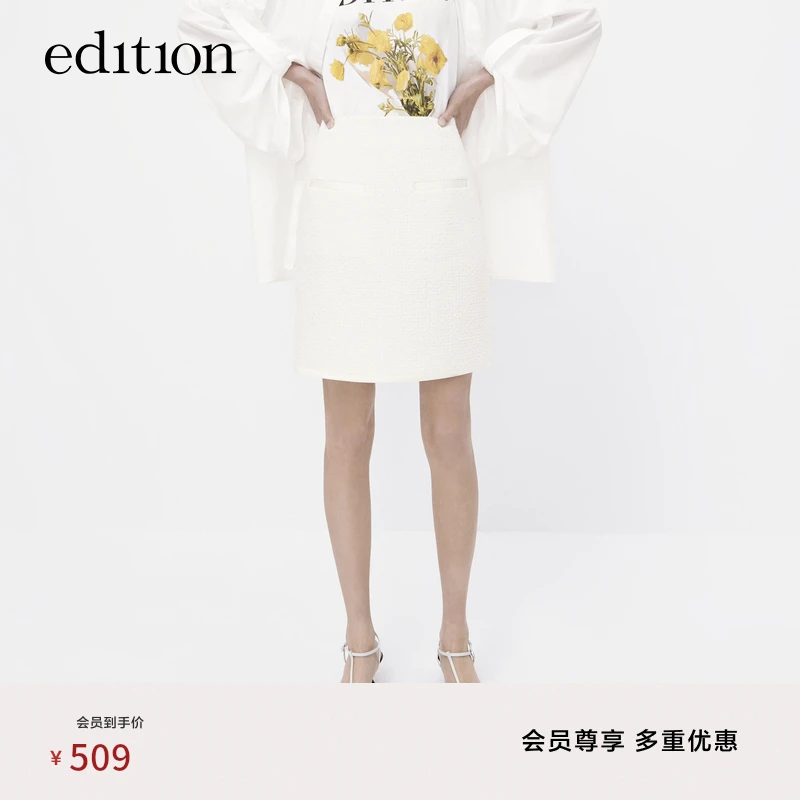 edition2023秋半身裙女白色小香风拼接a字短半裙#EBC3SKTT05