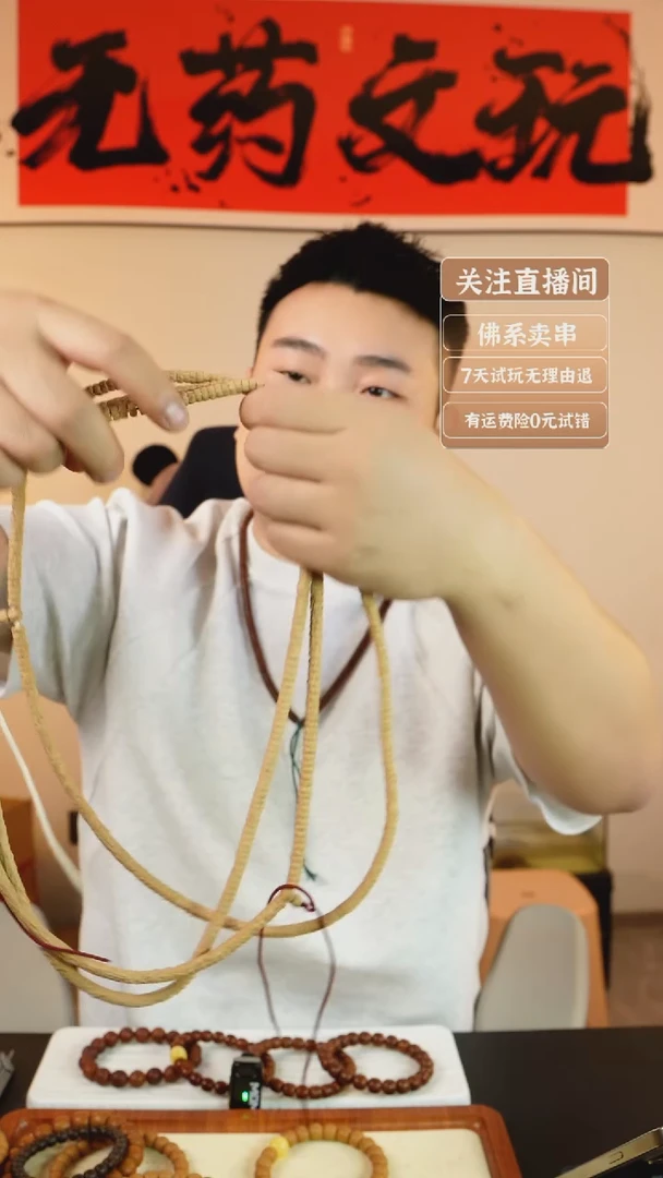 猴头核桃吊坠百香籽药片