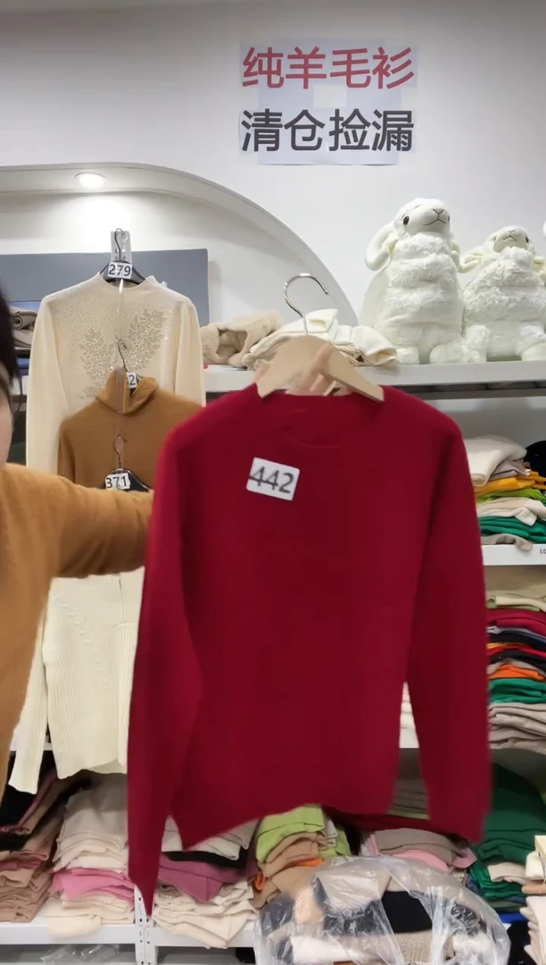 442/羊毛衫100-125斤