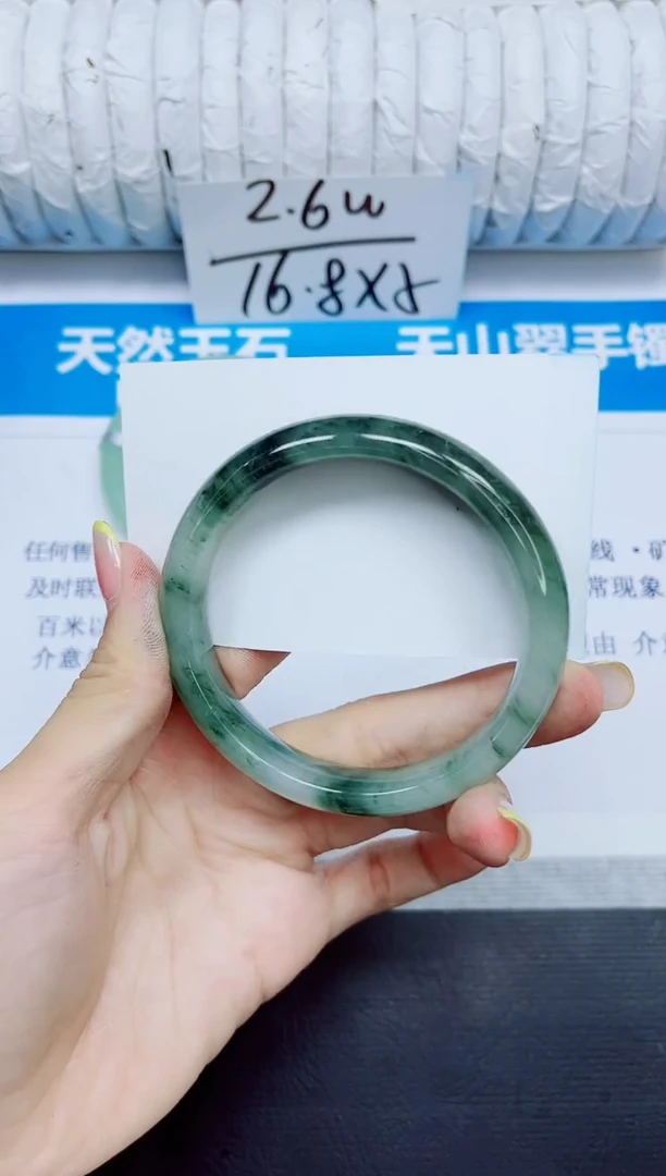 石英质玉手镯未镶嵌206/58.9