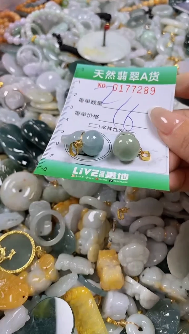 翡翠未镶嵌颈饰闪购0177289