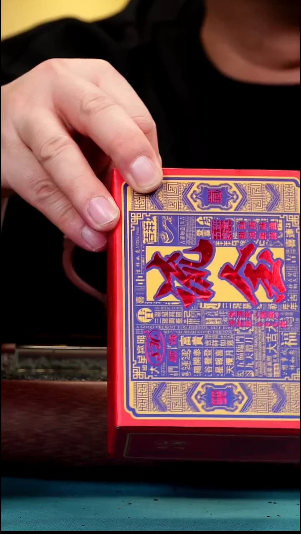 茶壶紫砂京****店流金 熟茶 13公斤