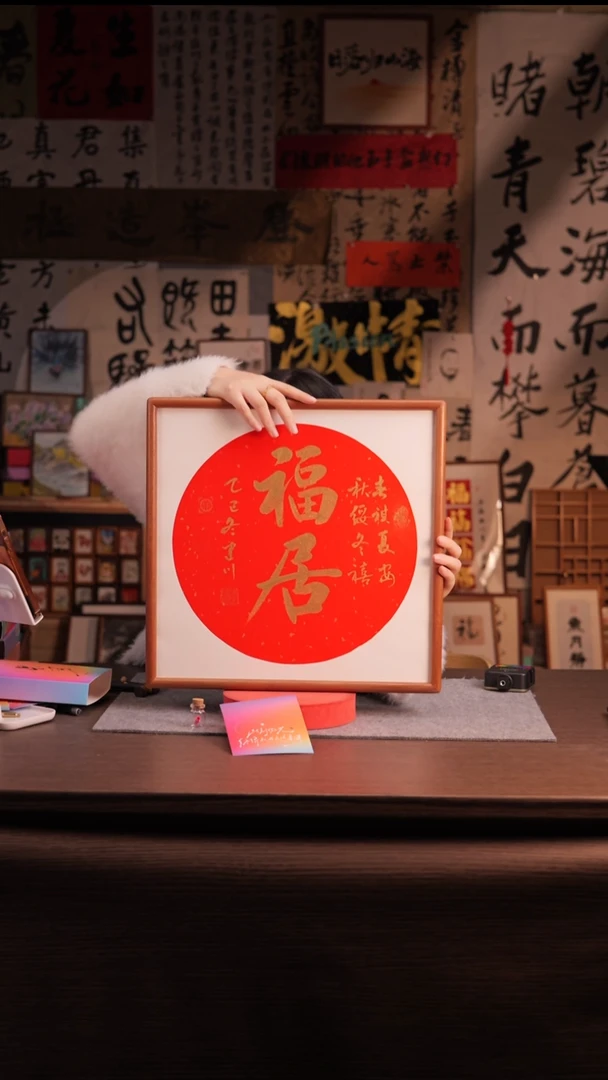 国画福居--实木 海棠木 40*40-李