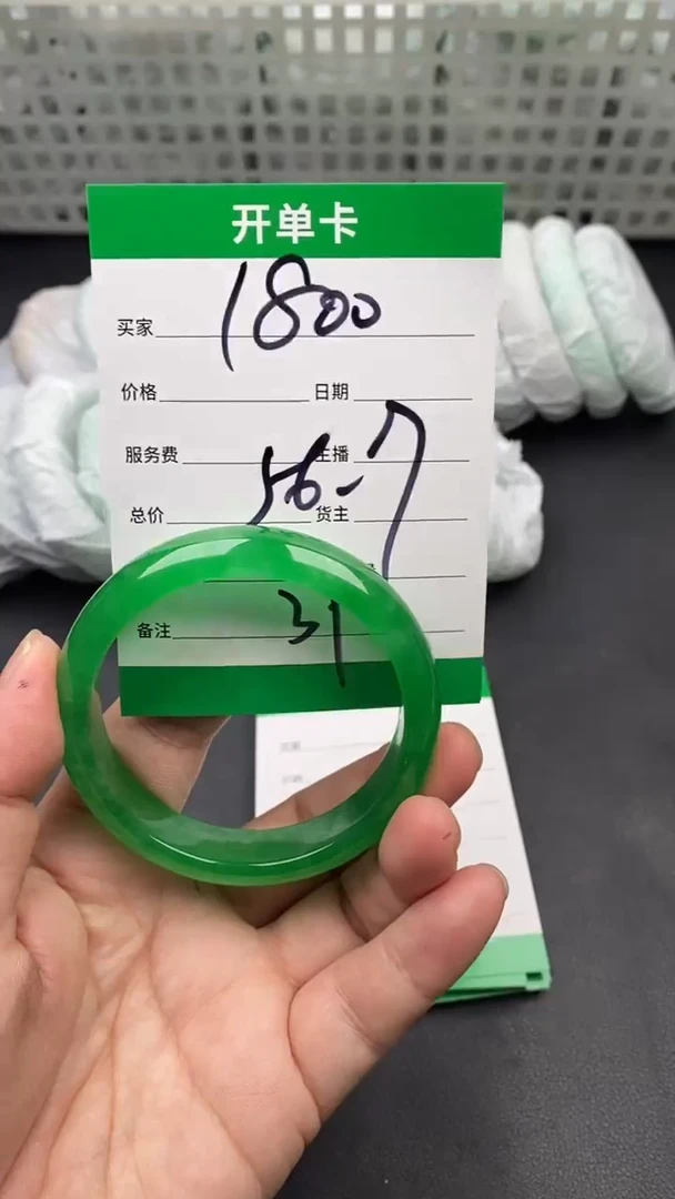 翠生源手镯吊坠手链39