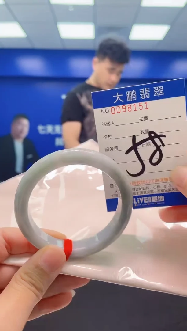 翡翠手镯未镶嵌AAAAAAAAA