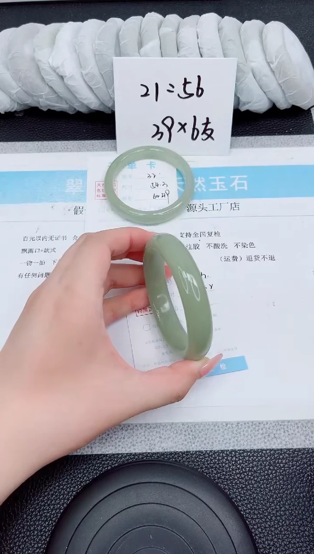 石英质玉手镯未镶嵌33-60.2