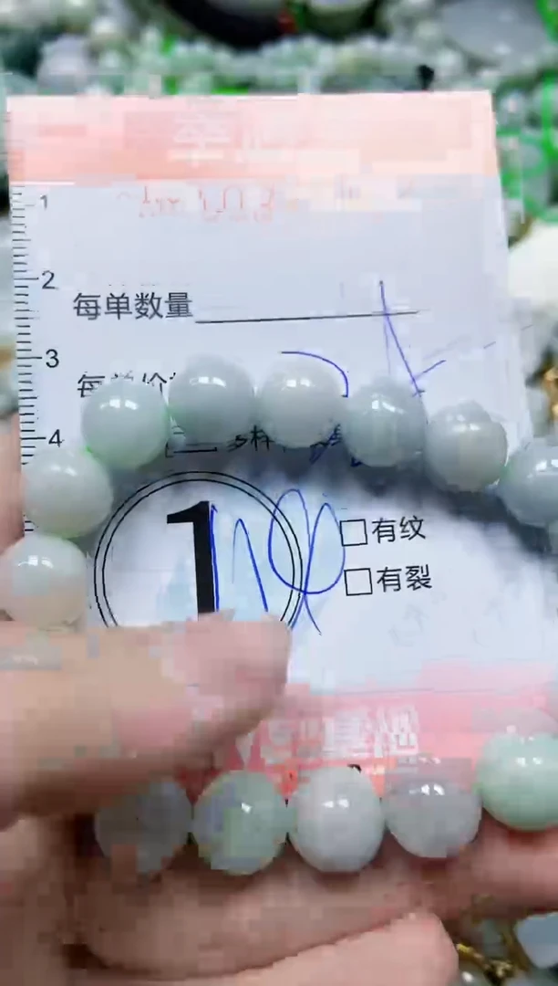 【闪购商品】翡翠颈饰未镶嵌闪购0108082