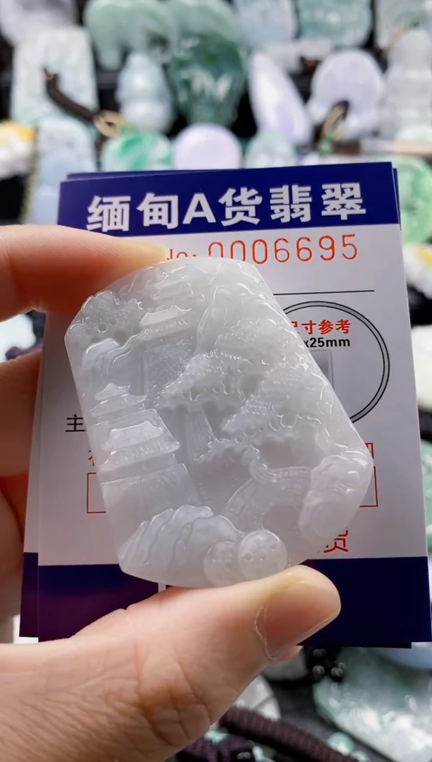 【闪购商品】翡翠吊坠(不含链)未镶嵌1