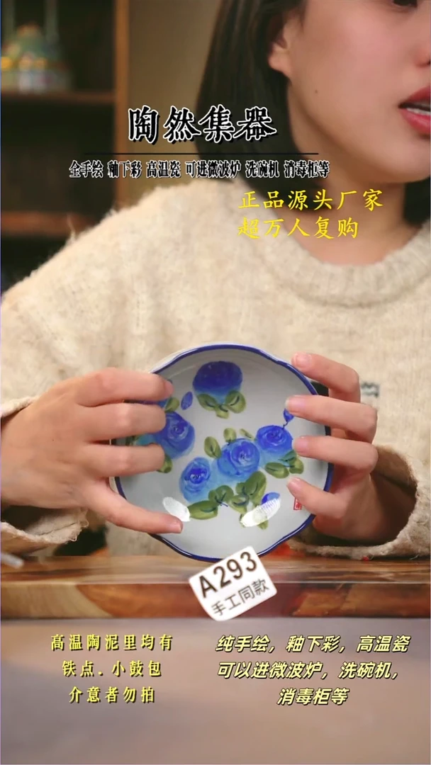 其他A293陶然集器瓷器