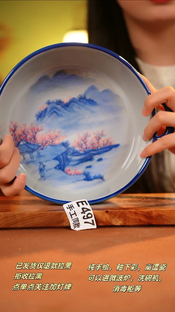 其他E497陶然集器瓷器