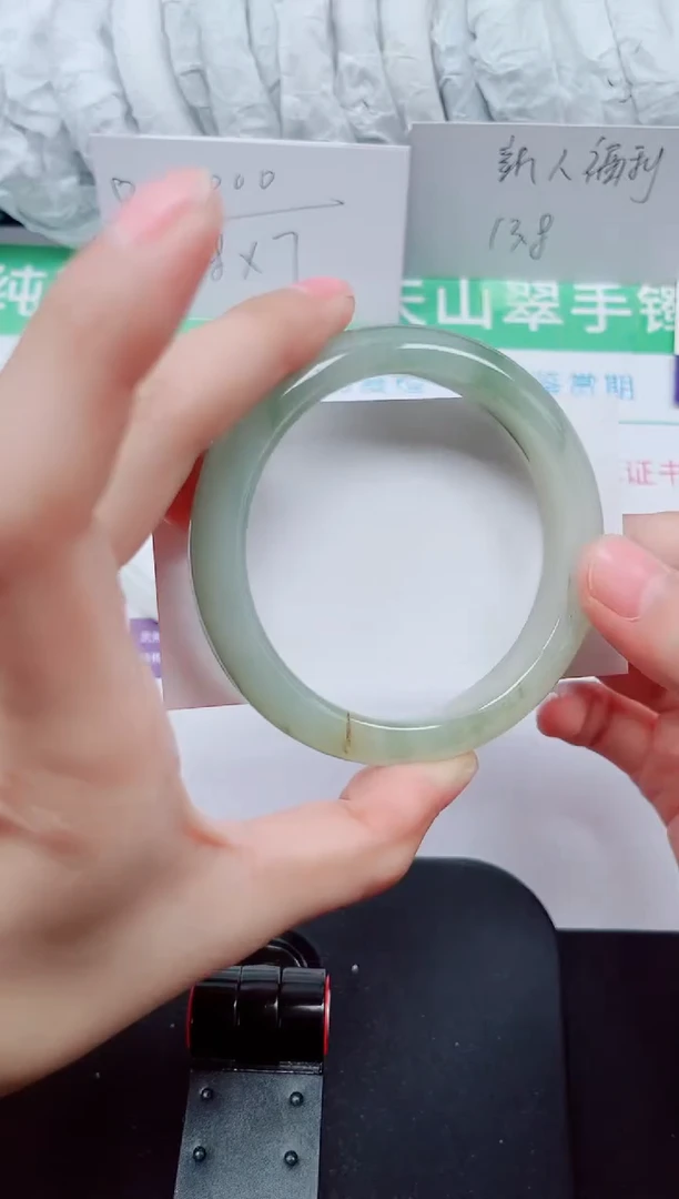 石英质玉手镯未镶嵌26-58/59