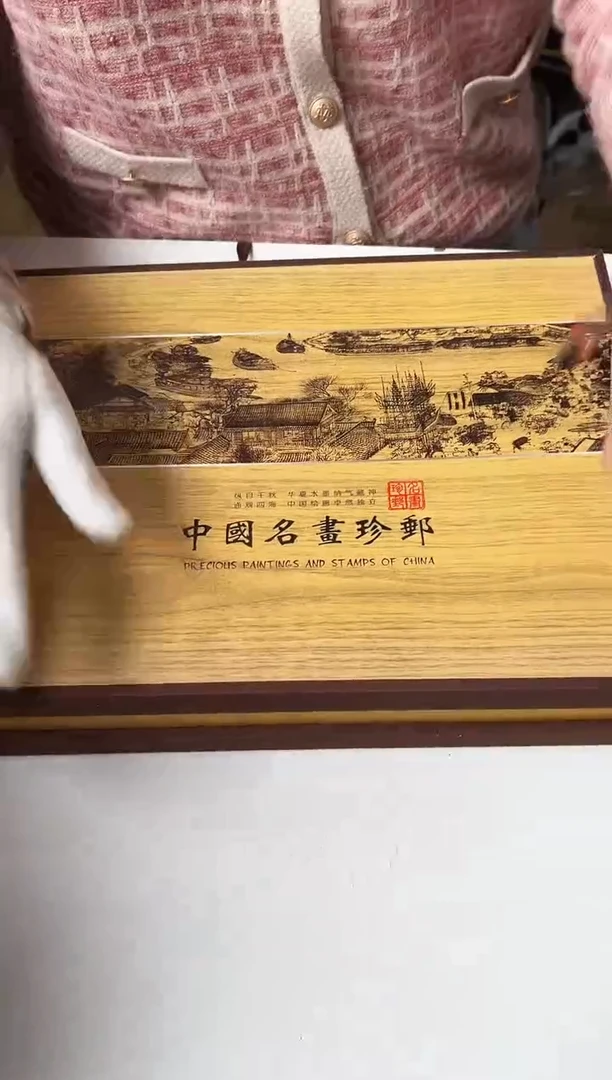 【闪购商品】邮票11合集11合集合集合集