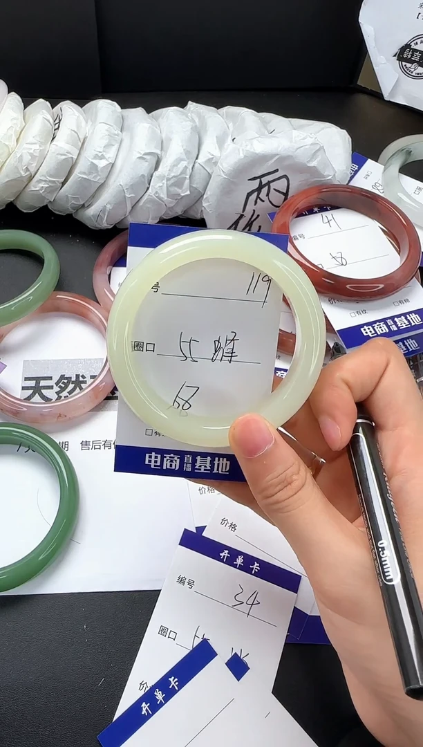 石英质玉手镯未镶嵌55