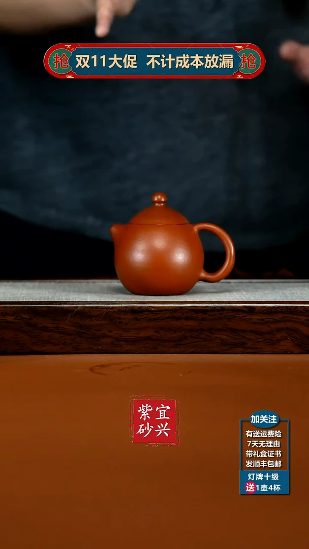 茶壶紫砂朱泥孟臣小龙蛋130cc