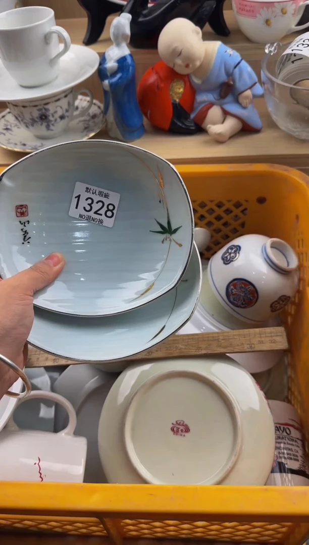1328默认微瑕，满20包邮。