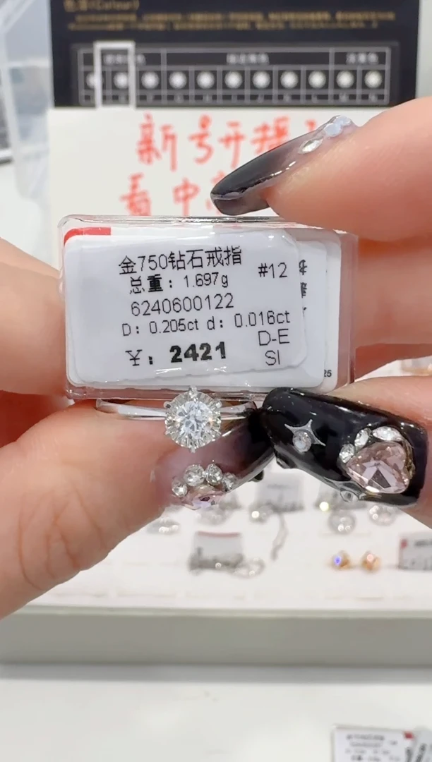 戒指/指环18K金镶嵌钻石戒指