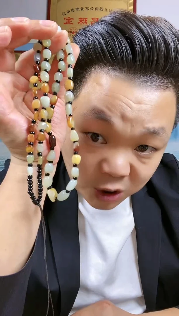 和田玉未镶嵌挂件86【120】