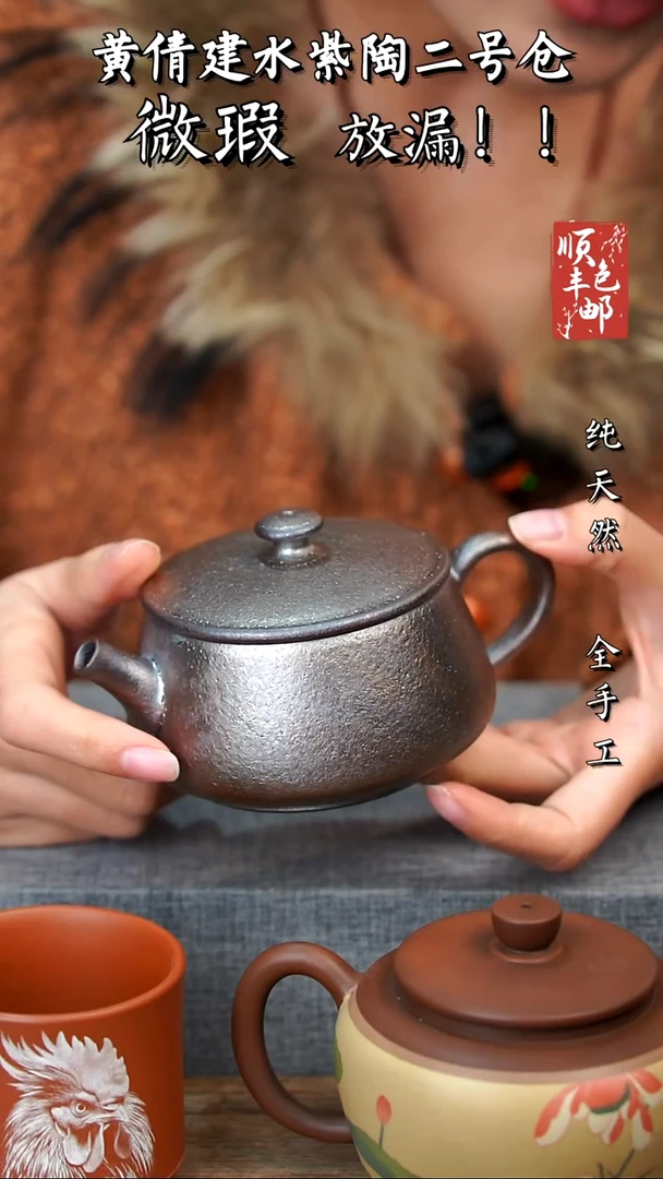 壶黄倩建水紫陶完品带礼盒70