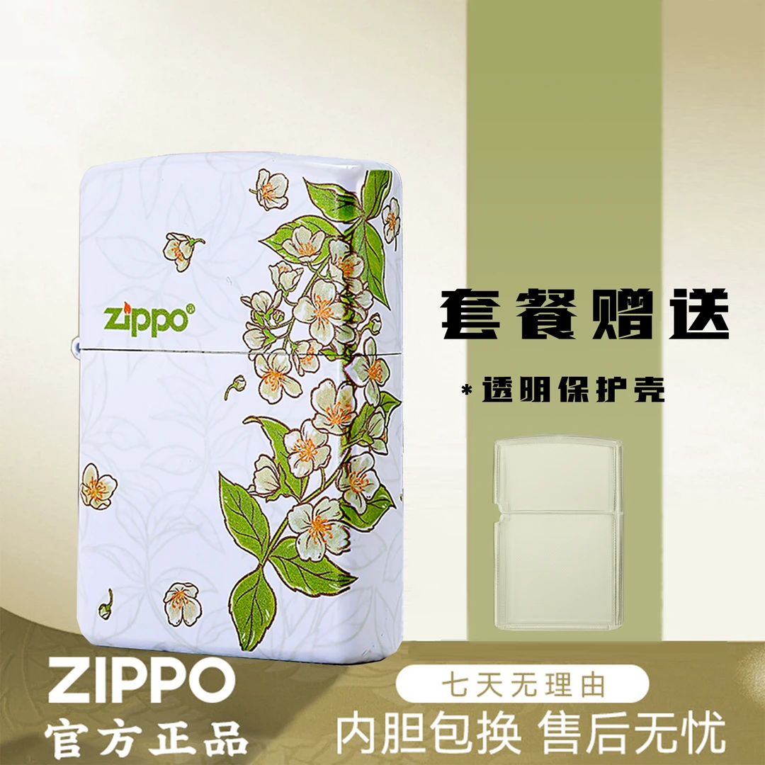 zippo打火机春绘茉莉防风男生礼物情人节生日高档礼盒纪念DYJ1商品图
