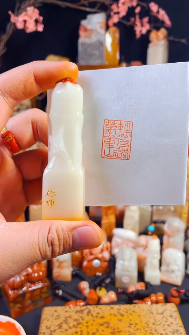 【闪购商品】寿山石印石手工篆刻《轻舟已过万重山》