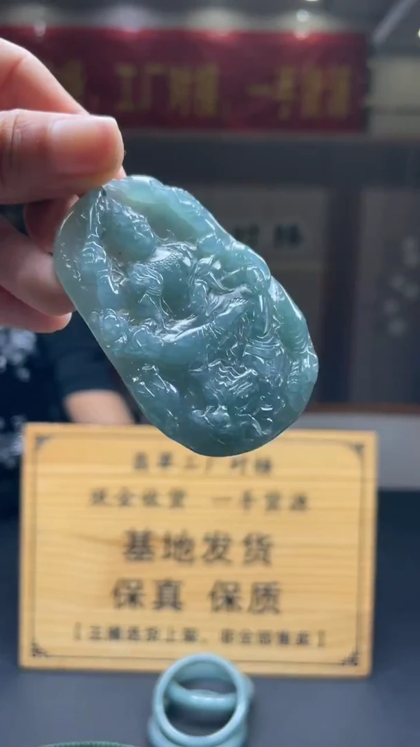 未镶嵌定制翡翠********315