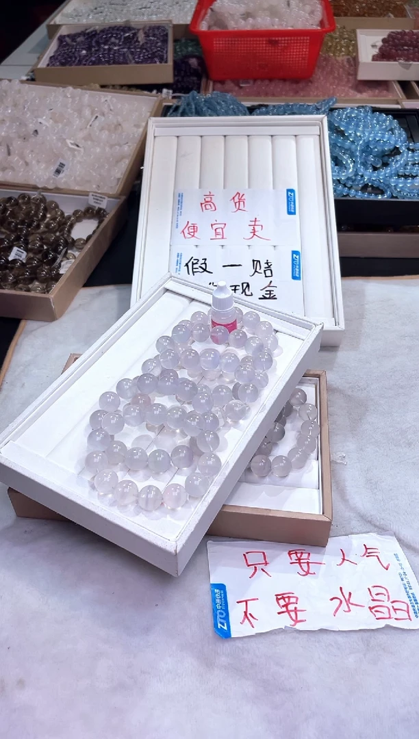 /未镶嵌萤石芋泥波波萤石手串14mm