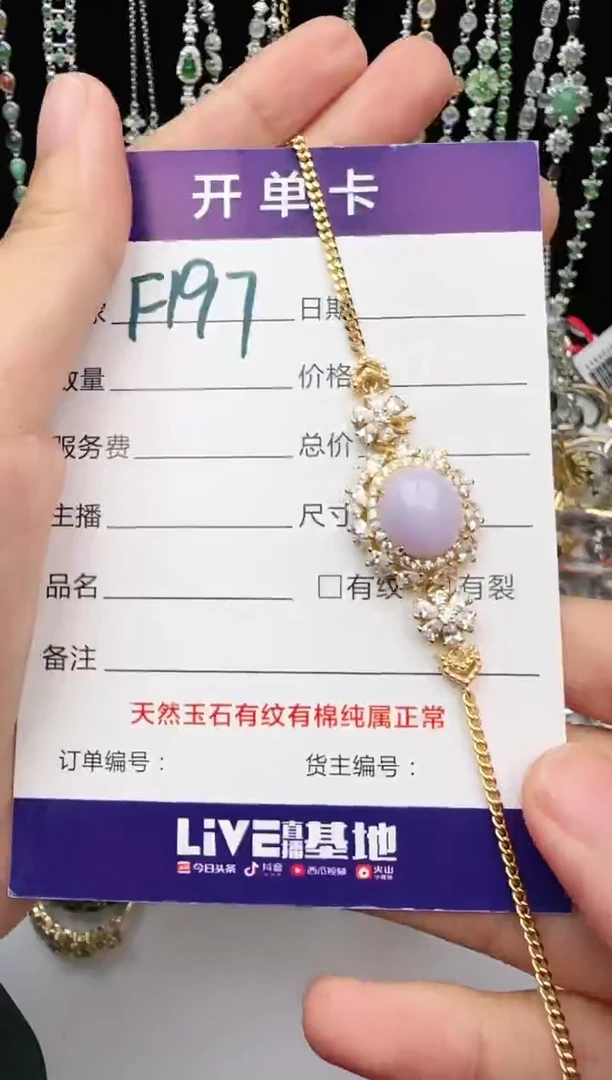 翡翠戒指银S925镶嵌1