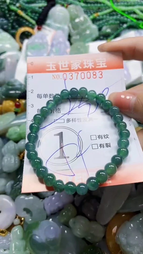 颈饰未镶嵌翡翠闪购0370083多样性发其一