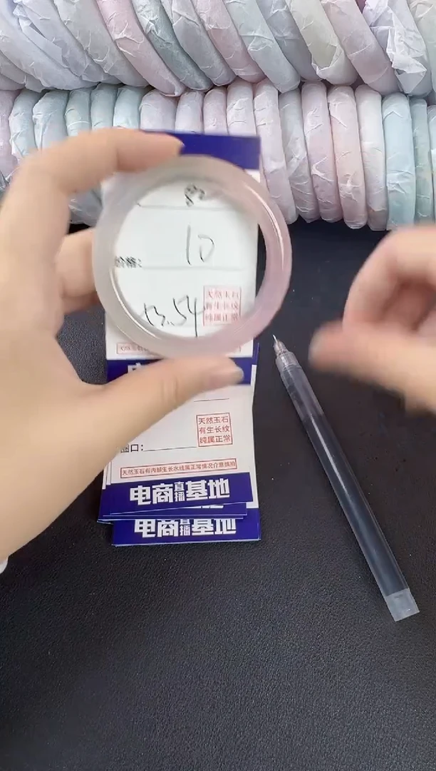 玛瑙/玉髓手镯未镶嵌82