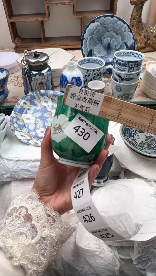 【闪购商品】瓷片A           430