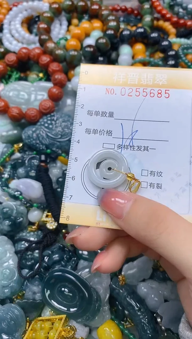 颈饰未镶嵌翡翠闪购0255685