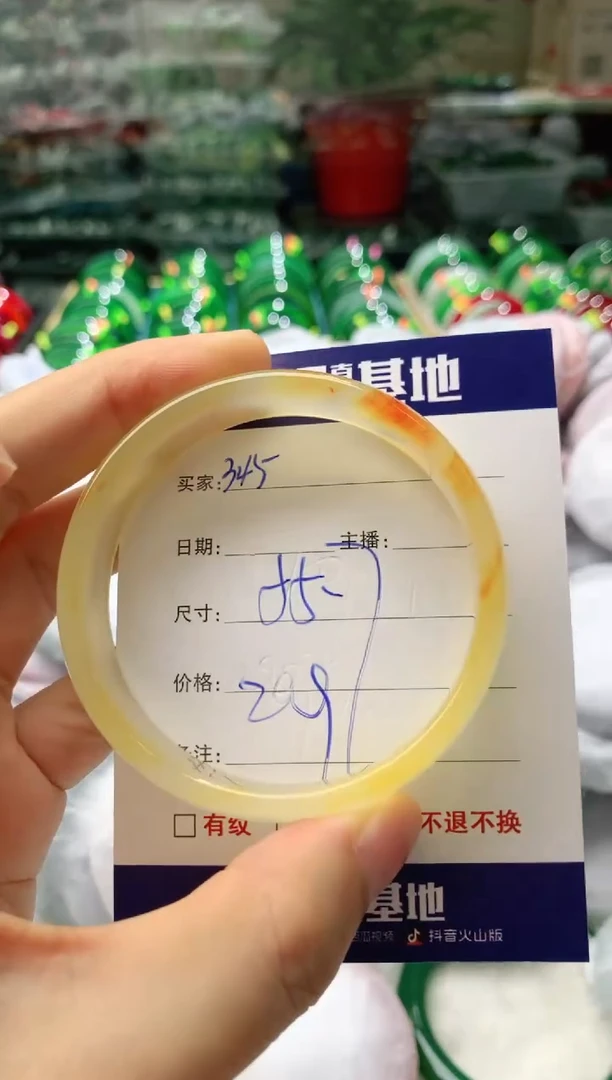 玛瑙/玉髓手镯未镶嵌345