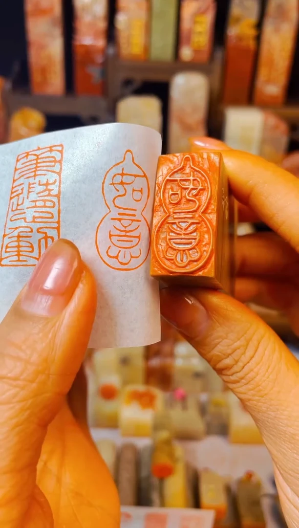 【闪购商品】老挝石印石手工篆刻《如意葫芦》1.5*3木纹