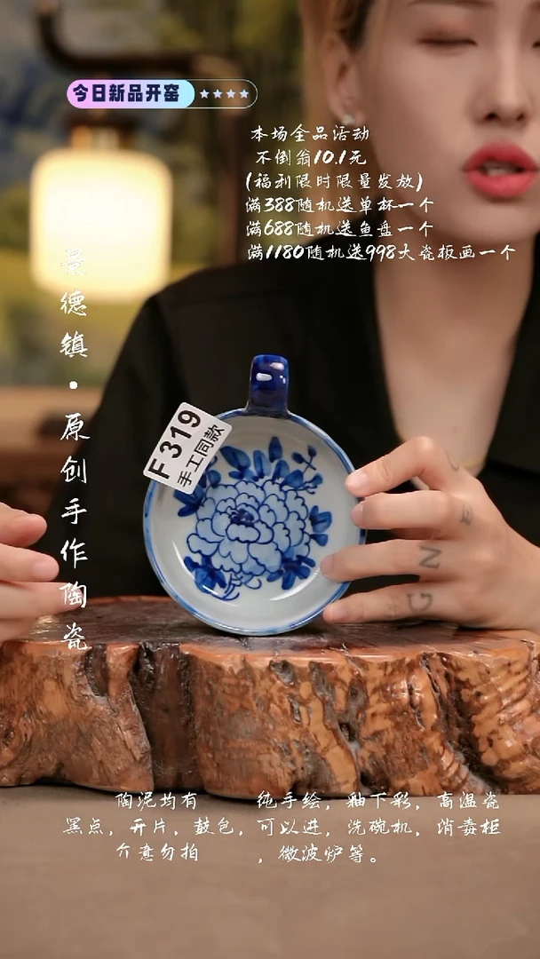 其他F319新十二器瓷器