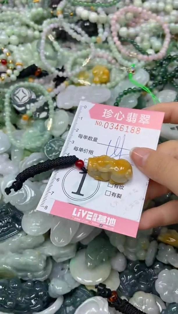 颈饰未镶嵌翡翠闪购0346188